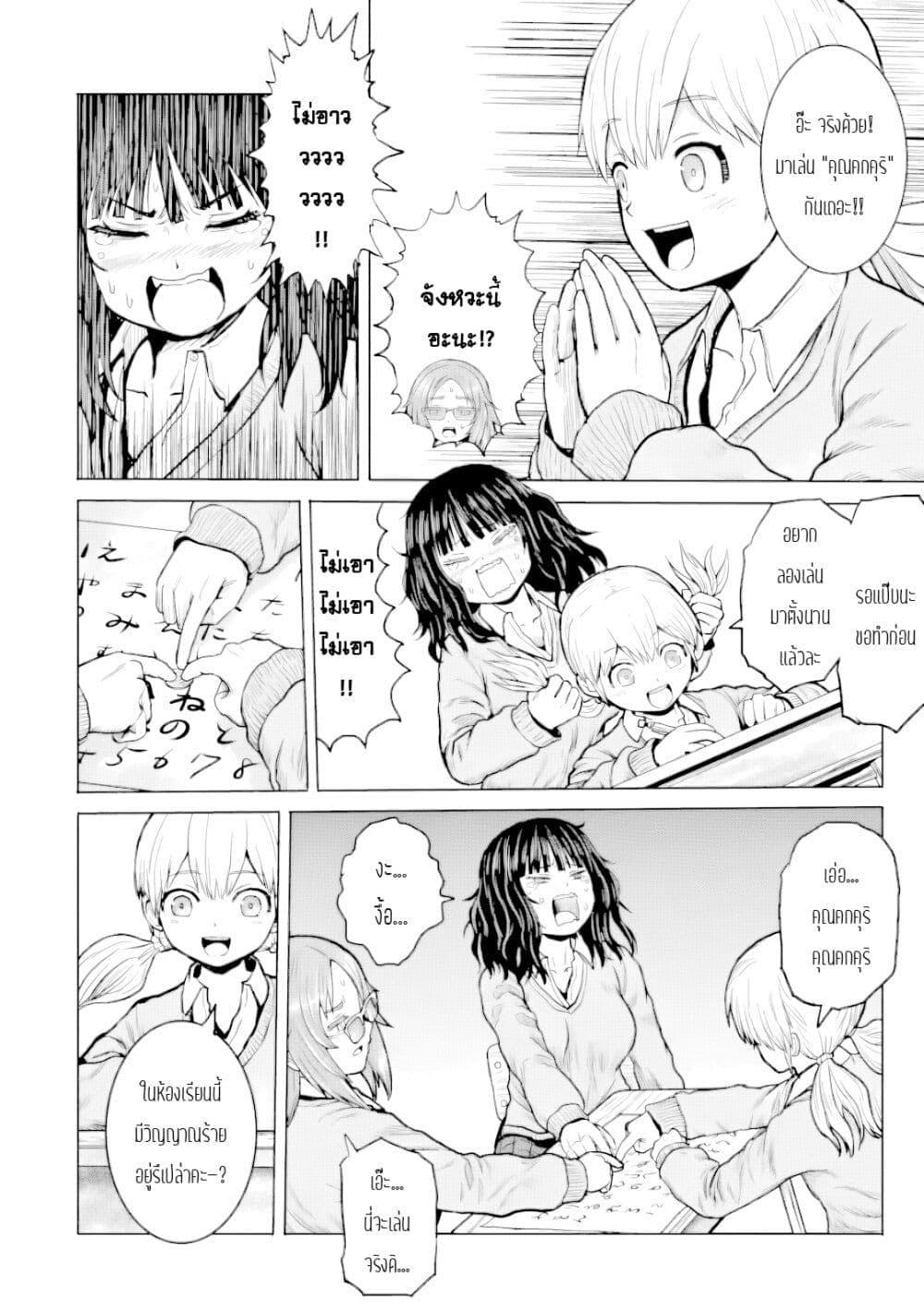 Manga-lc-com อ่านมังงะ อ่านการ์ตูน ออนไลน์ ฟรี Joshi Koukousei no Nichijou ตอนที่ 1 2 3 4 5 6 7 8 9 10 11 12 13 14 ฟรี ไม่มีโฆษณา Manga-lc - อ่าน มังงะ อ่าน การ์ตูน ออนไลน์ อ่านมังงะ ฟรี
