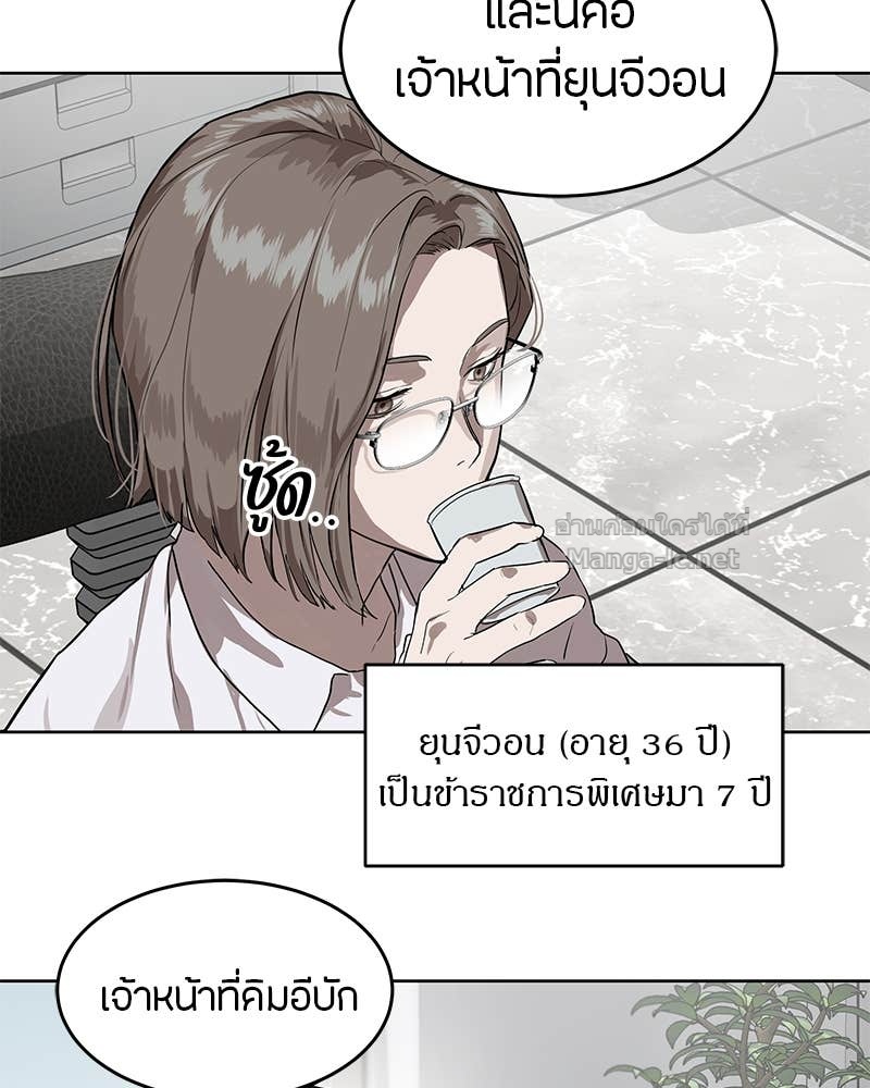 Doujin-Lc- อ่าน โดจิน มังฮวา เกาหลี ญี่ปุ่น จีน แปลไทย ข้าราชการพิเศษ ตอนที่ 1 2 3 4 5 6 7 8 9 10 11 12 13 14 ฟรี ไม่มีโฆษณา อ่าน โดจิน Manhwa เกาหลี ญี่ปุ่น จีน เรามีครบ คัดมาให้เน้นๆ โดจิน 18+ รับประกันความฟินโดย Doujin Lc