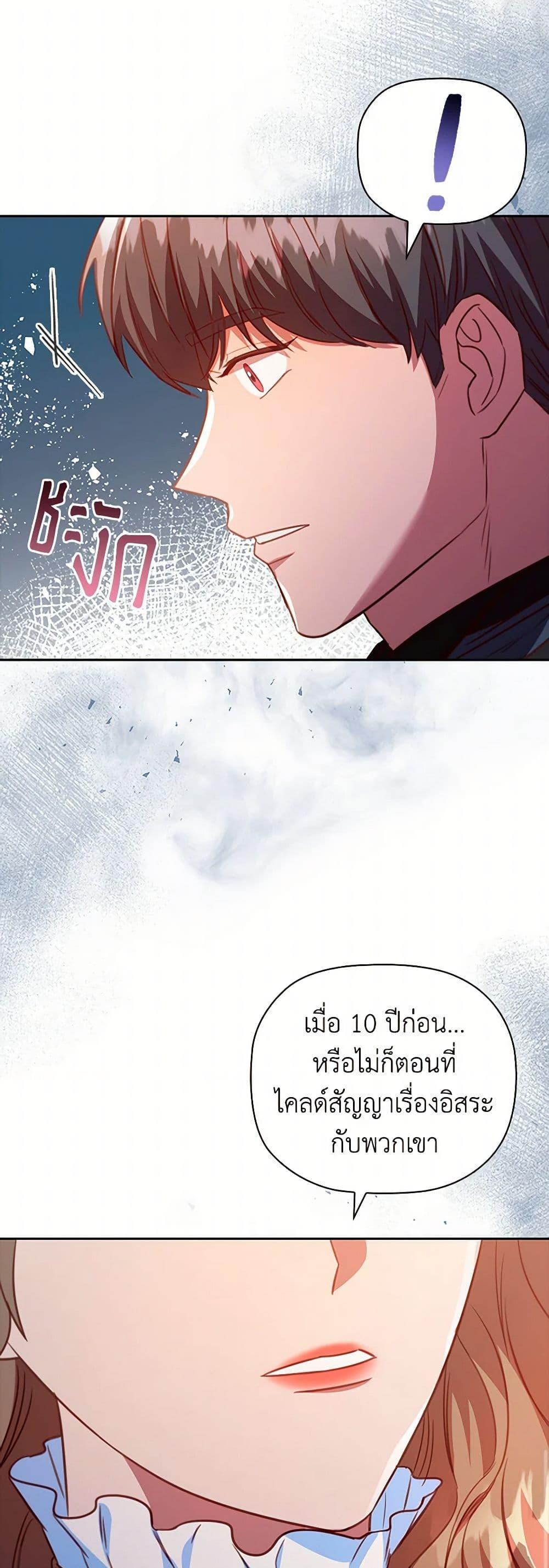 Manga-lc-com อ่านมังงะ อ่านการ์ตูน ออนไลน์ ฟรี An Extra In The Family Is The First To Be Abandoned ตอนที่ 1 2 3 4 5 6 7 8 9 10 11 12 13 14 ฟรี ไม่มีโฆษณา Manga-lc - อ่าน มังงะ อ่าน การ์ตูน ออนไลน์ อ่านมังงะ ฟรี