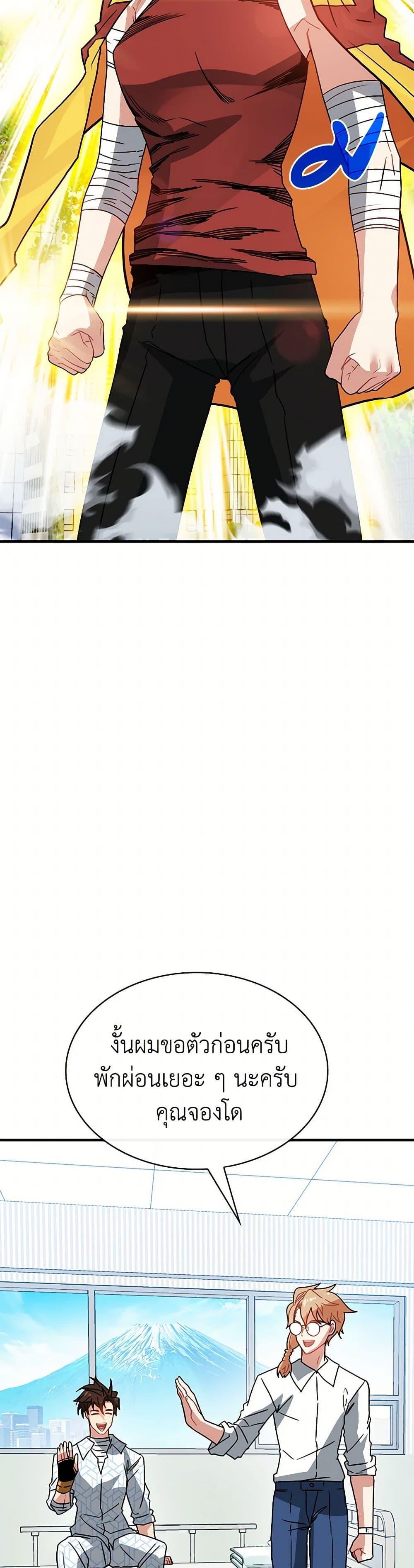 Manga-lc-com อ่านมังงะ อ่านการ์ตูน ออนไลน์ ฟรี SSS-Class Gacha Hunter ตอนที่ 1 2 3 4 5 6 7 8 9 10 11 12 13 14 ฟรี ไม่มีโฆษณา Manga-lc - อ่าน มังงะ อ่าน การ์ตูน ออนไลน์ อ่านมังงะ ฟรี