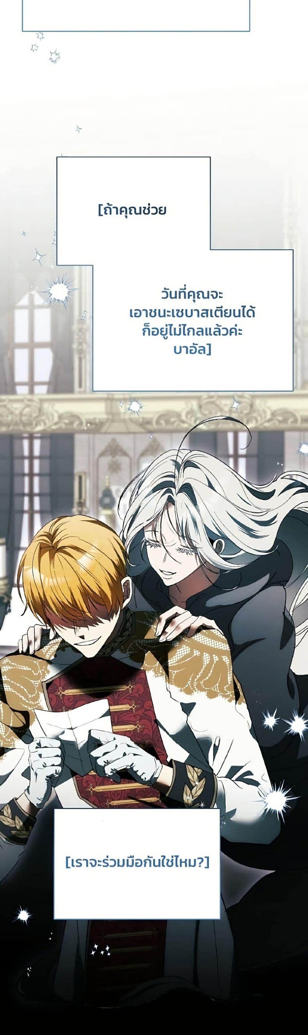 Manga-lc-com อ่านมังงะ อ่านการ์ตูน ออนไลน์ ฟรี I Will Protect My Tyrant Dad! ตอนที่ 1 2 3 4 5 6 7 8 9 10 11 12 13 14 ฟรี ไม่มีโฆษณา Manga-lc - อ่าน มังงะ อ่าน การ์ตูน ออนไลน์ อ่านมังงะ ฟรี