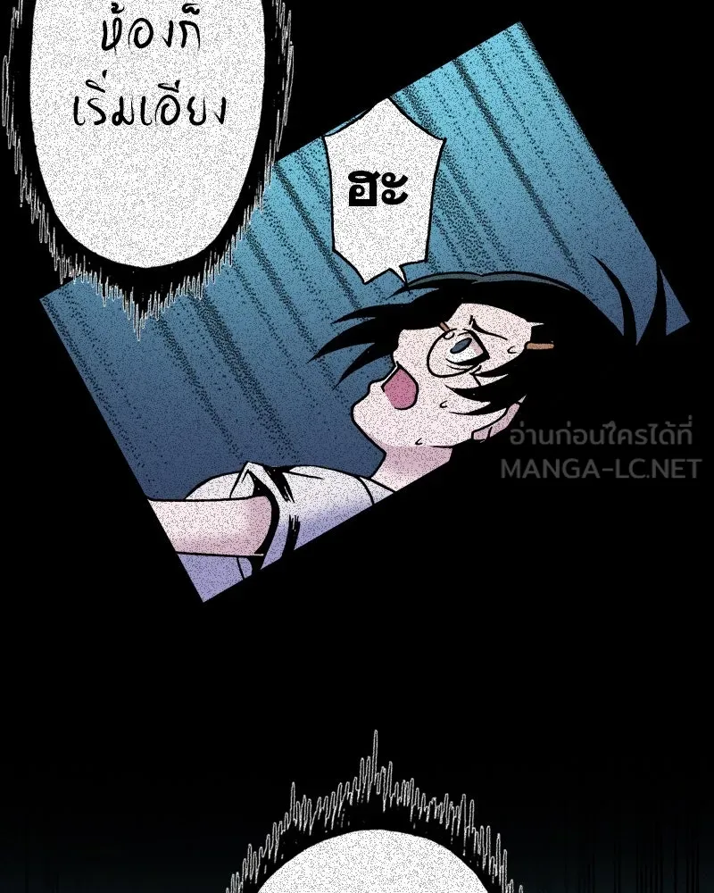 การิน BlaCX ปริศนาอาถรรพ์สีดำ ตอนที่ 31 ปราสาทผีสิงของการิน (3) รูปที่ 15