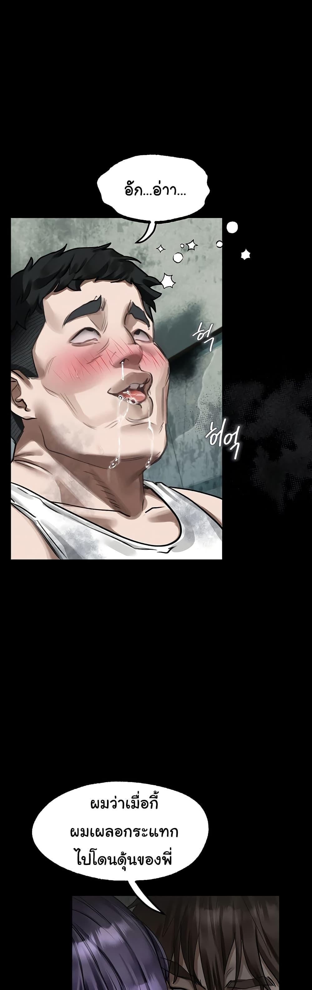 Doujin-Lc- อ่าน โดจิน มังฮวา เกาหลี ญี่ปุ่น จีน แปลไทย Dirty Talk ตอนที่ 1 2 3 4 5 6 7 8 9 10 11 12 13 14 ฟรี ไม่มีโฆษณา อ่าน โดจิน Manhwa เกาหลี ญี่ปุ่น จีน เรามีครบ คัดมาให้เน้นๆ โดจิน 18+ รับประกันความฟินโดย  Doujin Lc