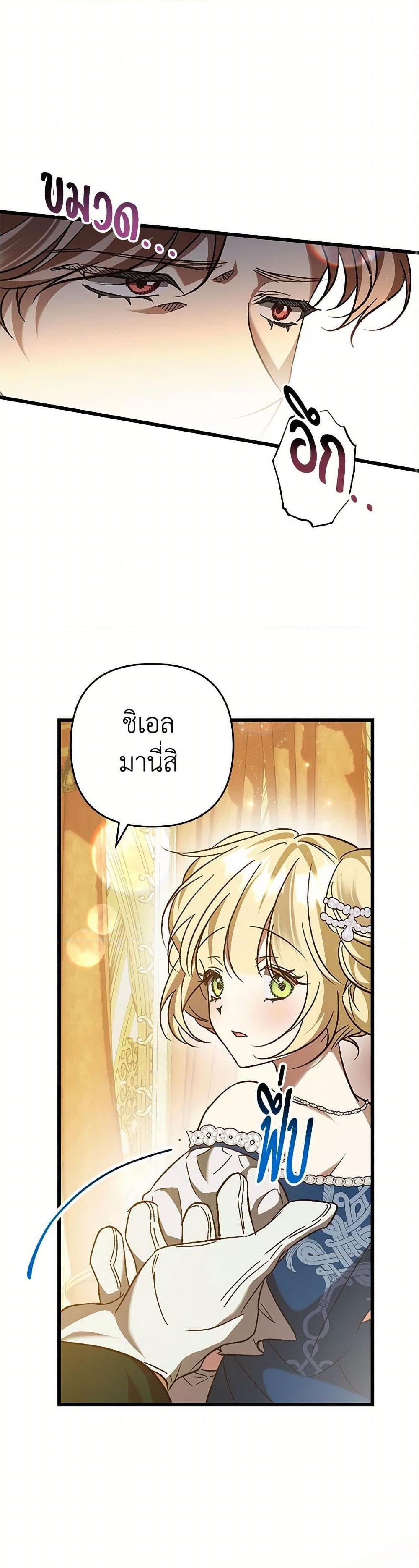 Manga-lc-com อ่านมังงะ อ่านการ์ตูน ออนไลน์ ฟรี The Male Lead Proposed to Me ตอนที่ 1 2 3 4 5 6 7 8 9 10 11 12 13 14 ฟรี ไม่มีโฆษณา Manga-lc - อ่าน มังงะ อ่าน การ์ตูน ออนไลน์ อ่านมังงะ ฟรี
