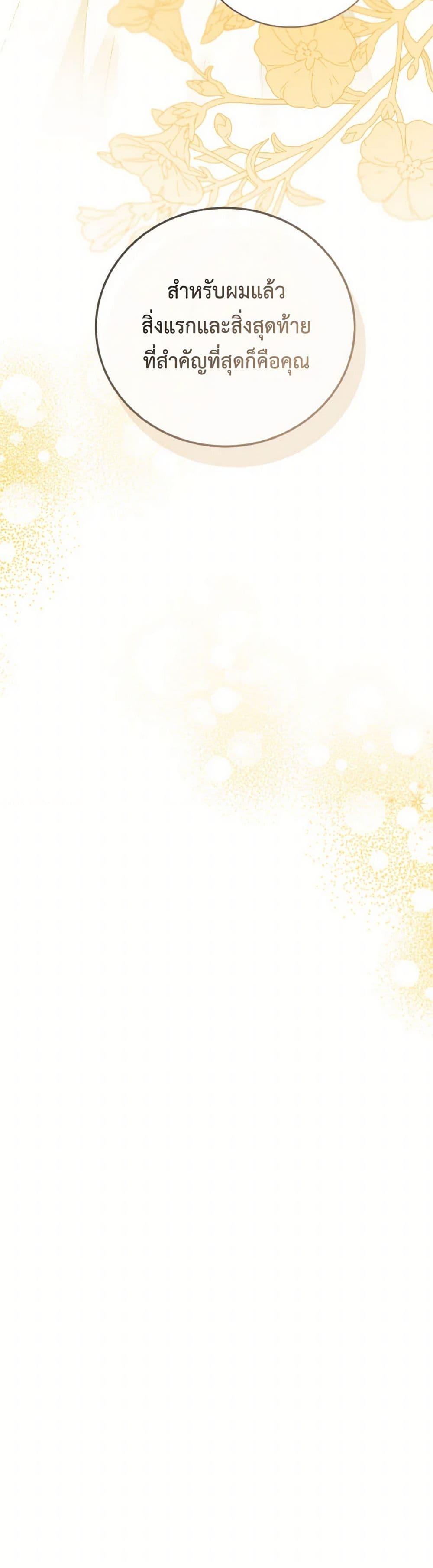 Manga-lc-com อ่านมังงะ อ่านการ์ตูน ออนไลน์ ฟรี I Saw the Future With the Killer Grand Duke ตอนที่ 1 2 3 4 5 6 7 8 9 10 11 12 13 14 ฟรี ไม่มีโฆษณา Manga-lc - อ่าน มังงะ อ่าน การ์ตูน ออนไลน์ อ่านมังงะ ฟรี