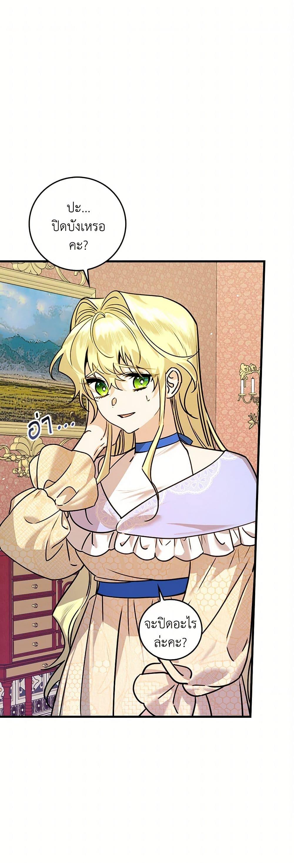 Manga-lc-com อ่านมังงะ อ่านการ์ตูน ออนไลน์ ฟรี The Perfect Plan for a Fairy-Tale Ending ตอนที่ 1 2 3 4 5 6 7 8 9 10 11 12 13 14 ฟรี ไม่มีโฆษณา Manga-lc - อ่าน มังงะ อ่าน การ์ตูน ออนไลน์ อ่านมังงะ ฟรี