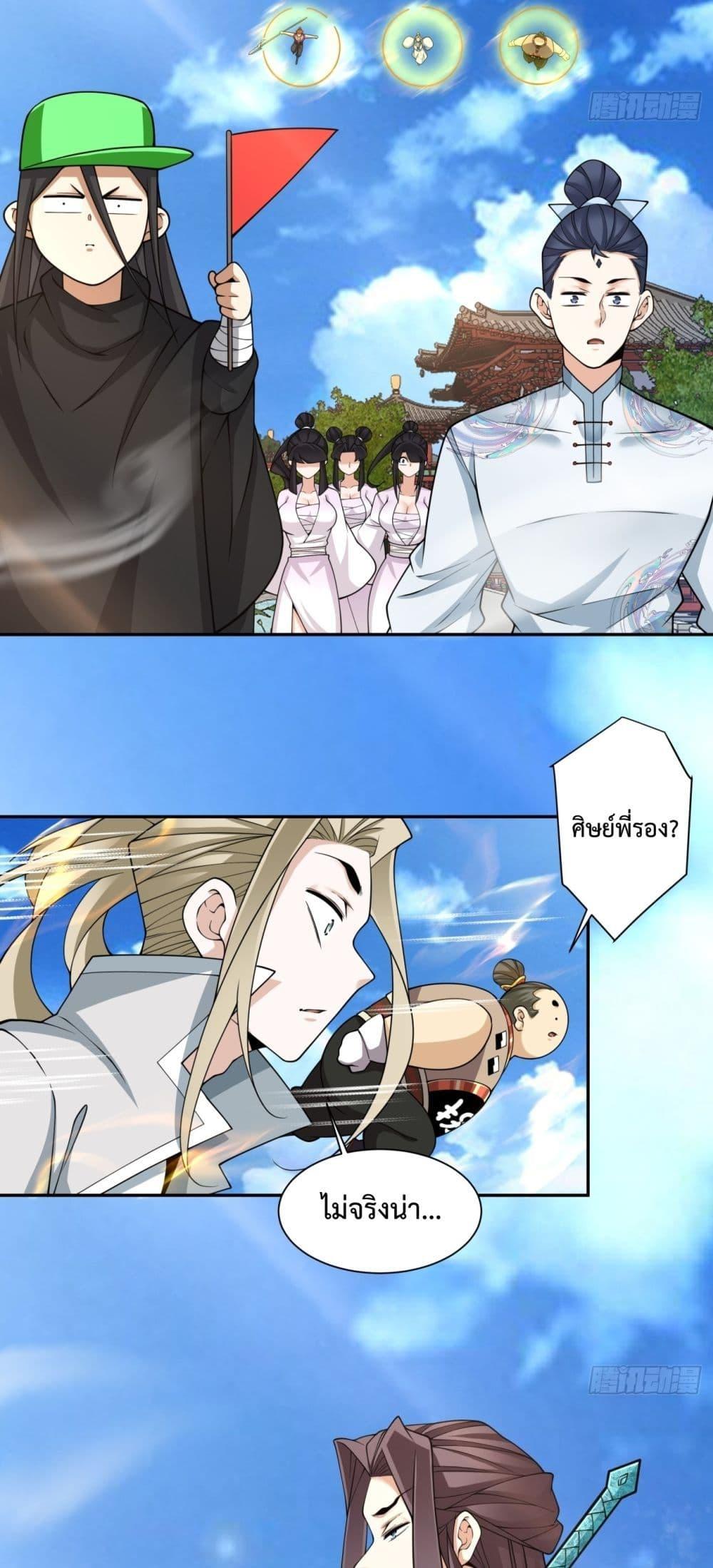 Manga-lc-com อ่านมังงะ อ่านการ์ตูน ออนไลน์ ฟรี MyDisciplesAr ตอนที่ 1 2 3 4 5 6 7 8 9 10 11 12 13 14 ฟรี ไม่มีโฆษณา Manga-lc - อ่าน มังงะ อ่าน การ์ตูน ออนไลน์ อ่านมังงะ ฟรี