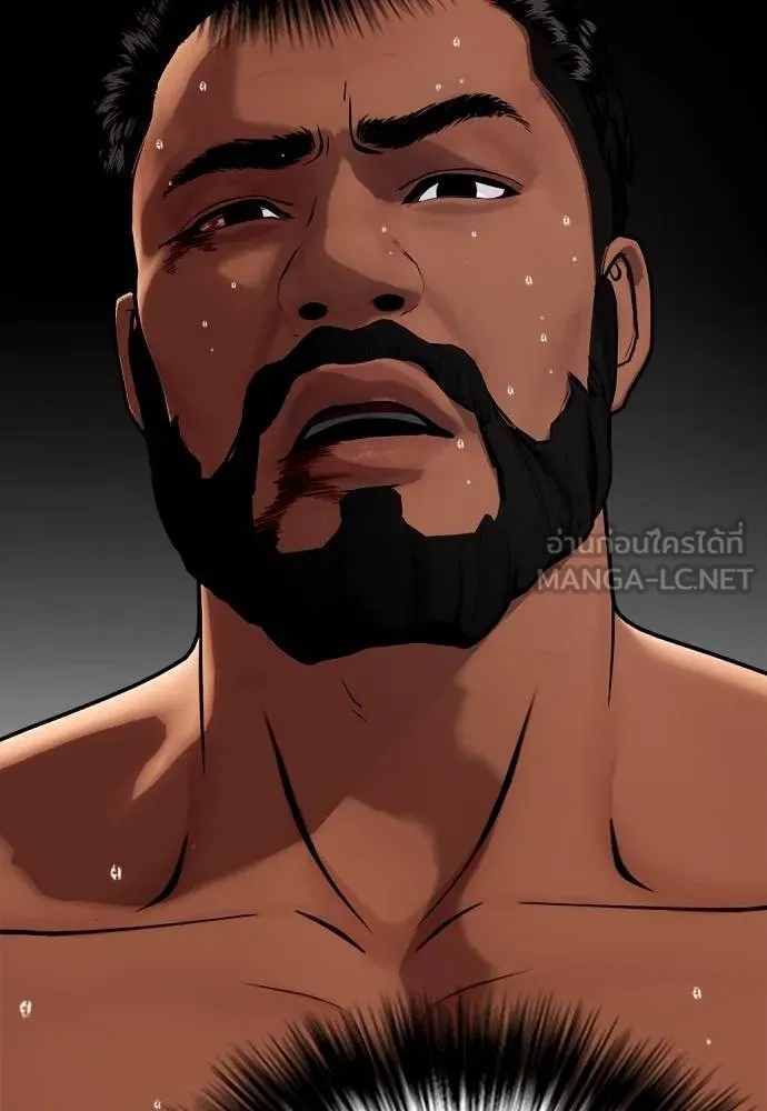 หมาหัวเน่า ตอนที่ 110 รูปที่ 168