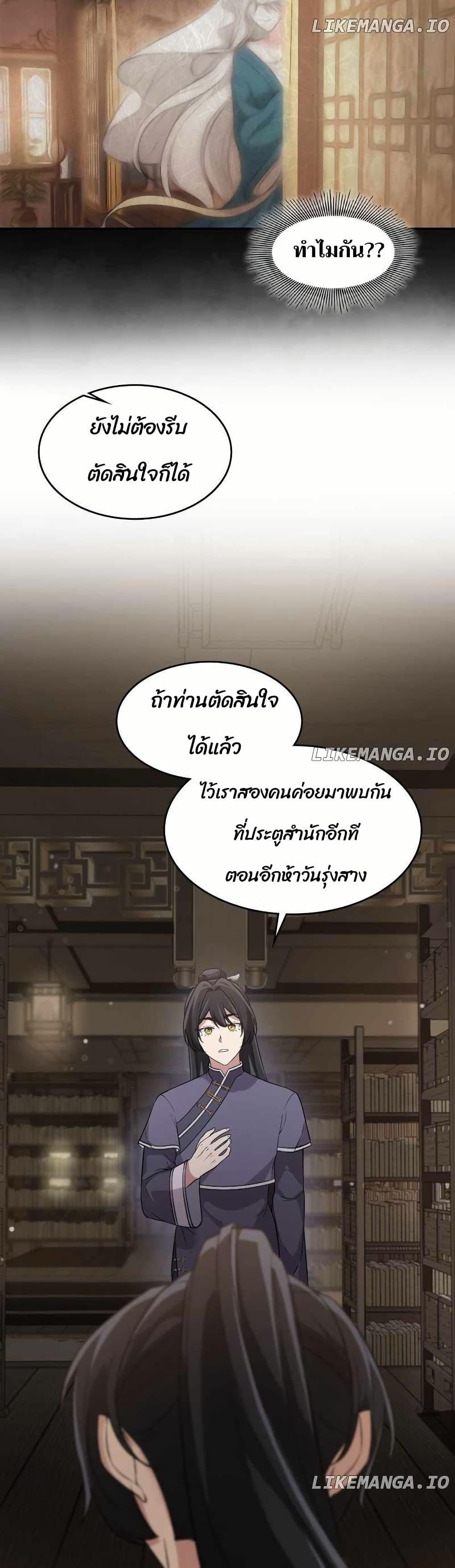 Manga-lc-com อ่านมังงะ อ่านการ์ตูน ออนไลน์ ฟรี The Laws of Cultivation ตอนที่ 1 2 3 4 5 6 7 8 9 10 11 12 13 14 ฟรี ไม่มีโฆษณา Manga-lc - อ่าน มังงะ อ่าน การ์ตูน ออนไลน์ อ่านมังงะ ฟรี