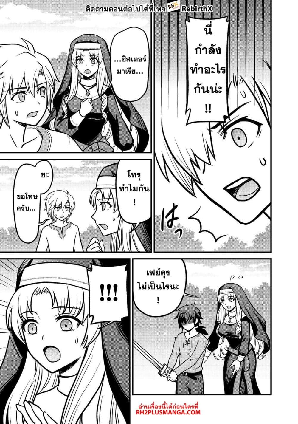 Manga-lc-com อ่านมังงะ อ่านการ์ตูน ออนไลน์ ฟรี Jibun no koto o shujinkouda to shinjite yamanai fumidai ga, shujinkou o fumidai da to kanchigai shite, yuushou shite ตอนที่ 1 2 3 4 5 6 7 8 9 10 11 12 13 14 ฟรี ไม่มีโฆษณา Manga-lc - อ่าน มังงะ อ่าน การ์ตูน ออนไลน์ อ่านมังงะ ฟรี