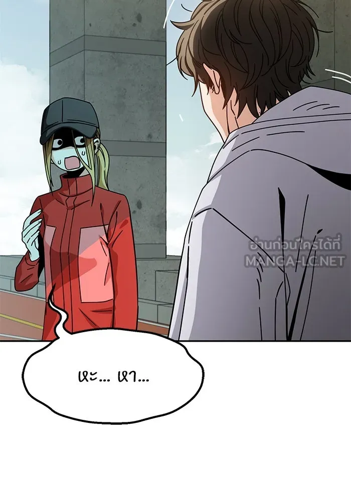 โชคชะตานำพารัก ตอนที่ 22 ร้อนผ่าว รูปที่ 141