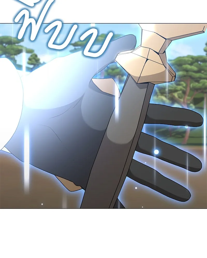 คนสวนโลกฮันเตอร์ ตอนที่ 63 รูปที่ 91