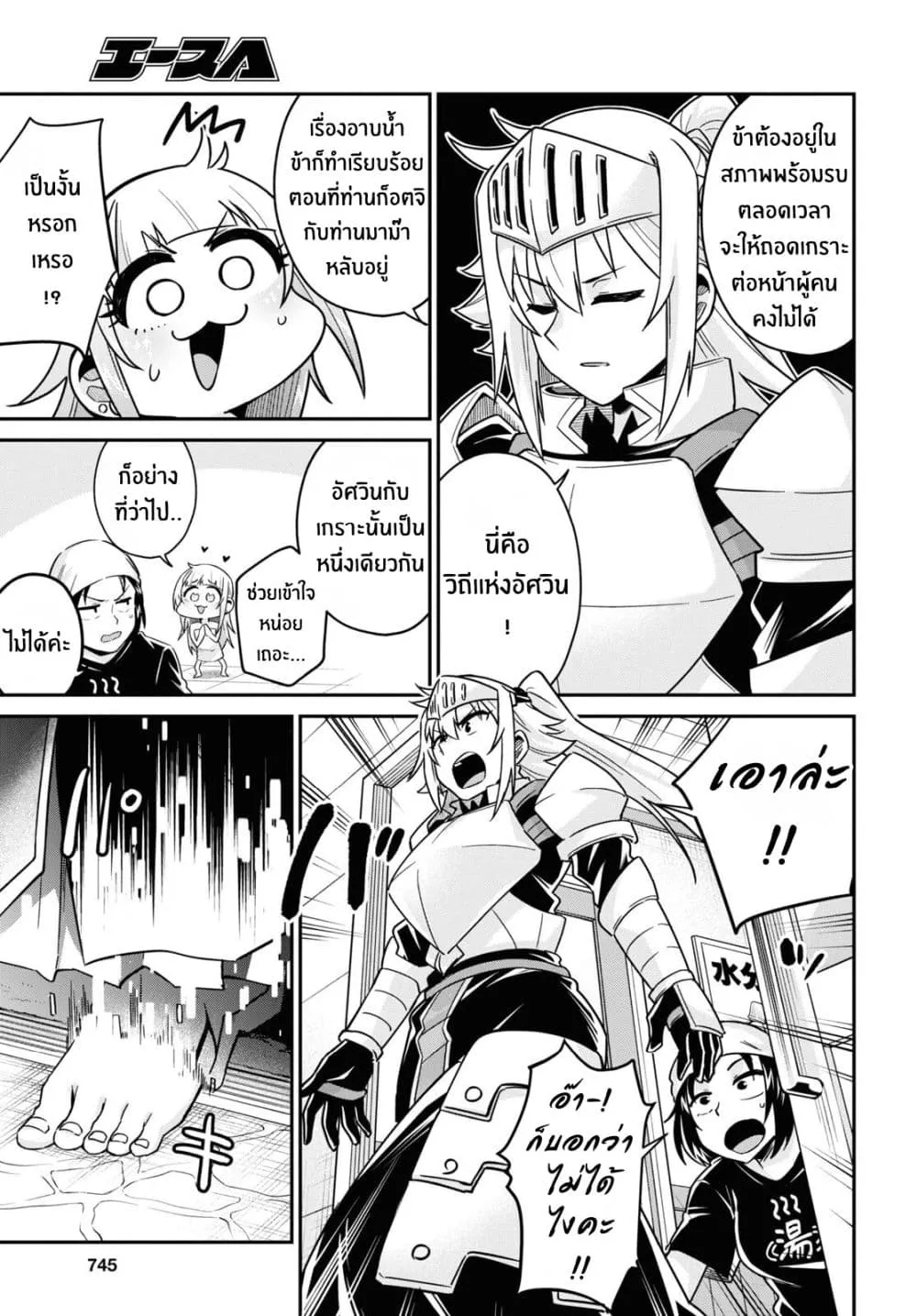 Manga-lc-com อ่านมังงะ อ่านการ์ตูน ออนไลน์ ฟรี Gal to Onna Kishi ตอนที่ 1 2 3 4 5 6 7 8 9 10 11 12 13 14 ฟรี ไม่มีโฆษณา Manga-lc - อ่าน มังงะ อ่าน การ์ตูน ออนไลน์ อ่านมังงะ ฟรี