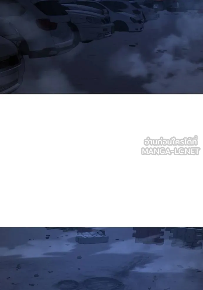 reality ตอนที่ 150 รูปที่ 159