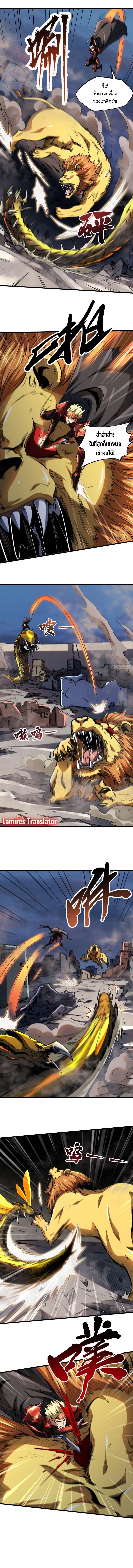 Manga-lc-com อ่านมังงะ อ่านการ์ตูน ออนไลน์ ฟรี Super God Gene ตอนที่ 1 2 3 4 5 6 7 8 9 10 11 12 13 14 ฟรี ไม่มีโฆษณา Manga-lc - อ่าน มังงะ อ่าน การ์ตูน ออนไลน์ อ่านมังงะ ฟรี