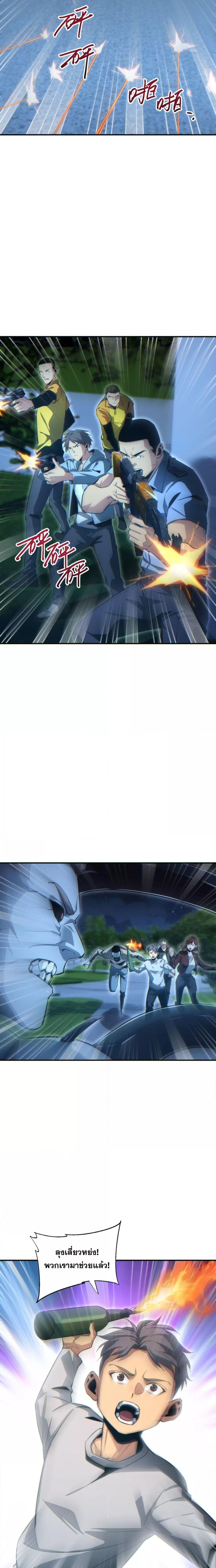 Manga-lc-com อ่านมังงะ อ่านการ์ตูน ออนไลน์ ฟรี Rebirthinthe ตอนที่ 1 2 3 4 5 6 7 8 9 10 11 12 13 14 ฟรี ไม่มีโฆษณา Manga-lc - อ่าน มังงะ อ่าน การ์ตูน ออนไลน์ อ่านมังงะ ฟรี