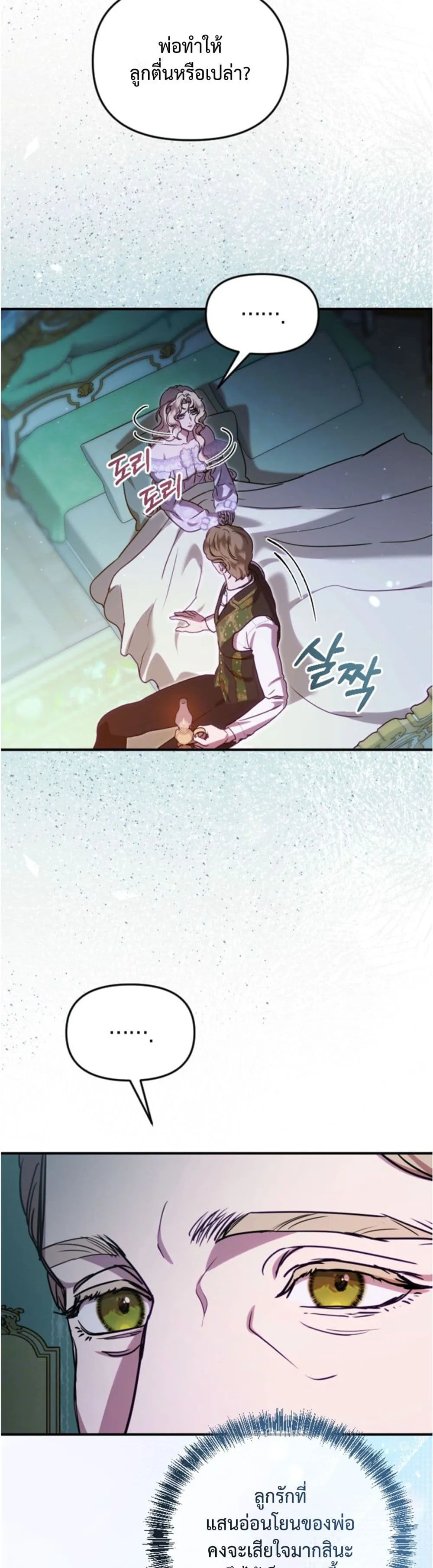 Manga-lc-com อ่านมังงะ อ่านการ์ตูน ออนไลน์ ฟรี You Are at the End of the Downfall ตอนที่ 1 2 3 4 5 6 7 8 9 10 11 12 13 14 ฟรี ไม่มีโฆษณา Manga-lc - อ่าน มังงะ อ่าน การ์ตูน ออนไลน์ อ่านมังงะ ฟรี