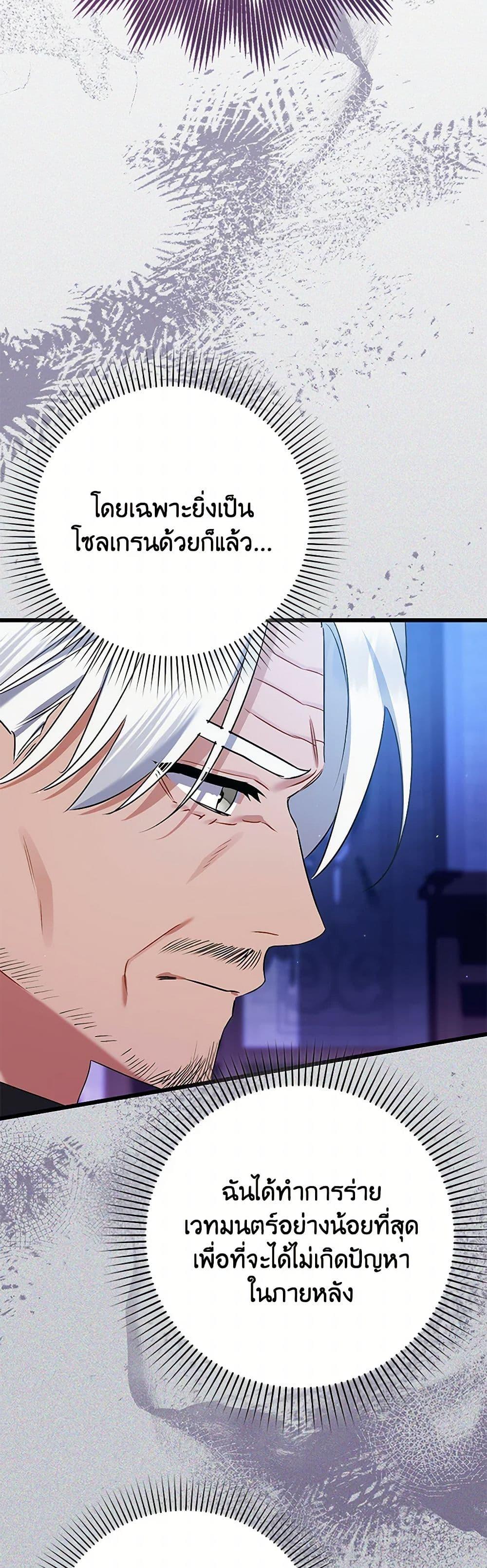 Manga-lc-com อ่านมังงะ อ่านการ์ตูน ออนไลน์ ฟรี I Was Just Taking Care of My Sick Father ตอนที่ 1 2 3 4 5 6 7 8 9 10 11 12 13 14 ฟรี ไม่มีโฆษณา Manga-lc - อ่าน มังงะ อ่าน การ์ตูน ออนไลน์ อ่านมังงะ ฟรี