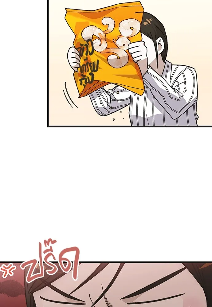 บันทึกรักลูกสาวเจ้าพ่อ ตอนที่ 27 รูปที่ 44