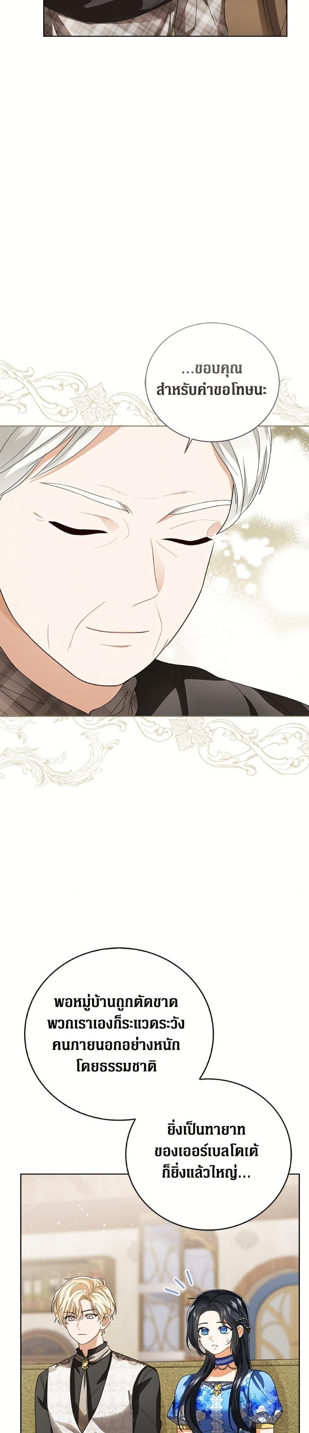 Manga-lc-com อ่านมังงะ อ่านการ์ตูน ออนไลน์ ฟรี Baby Princess Through the Status Window ตอนที่ 1 2 3 4 5 6 7 8 9 10 11 12 13 14 ฟรี ไม่มีโฆษณา Manga-lc - อ่าน มังงะ อ่าน การ์ตูน ออนไลน์ อ่านมังงะ ฟรี