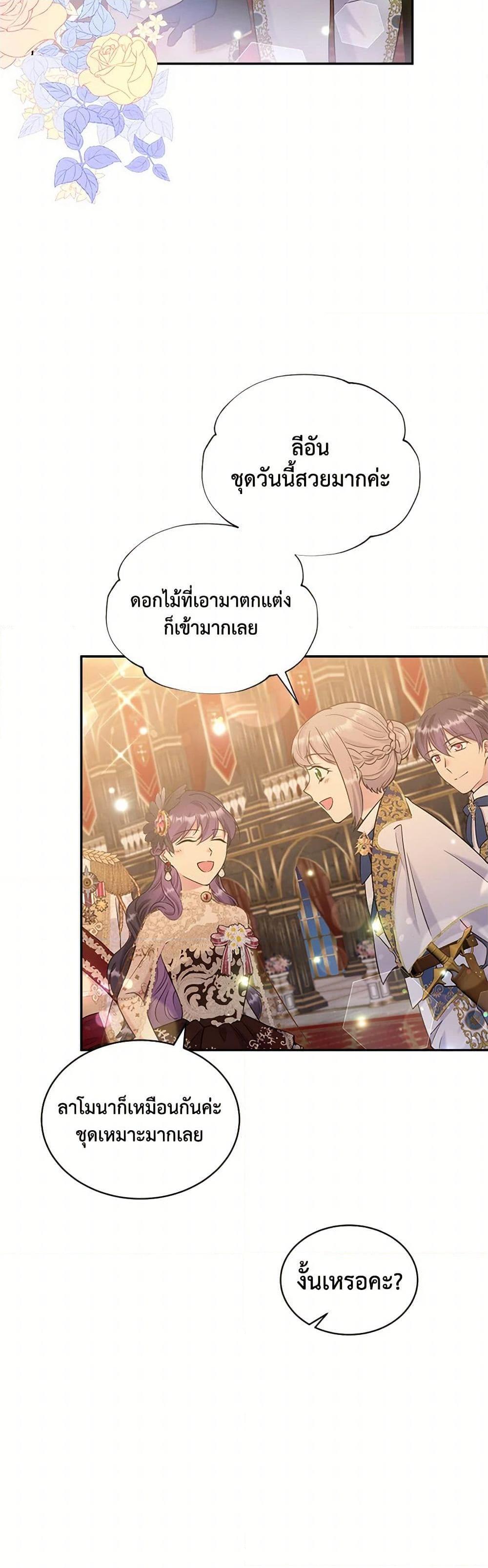 Manga-lc-com อ่านมังงะ อ่านการ์ตูน ออนไลน์ ฟรี My Goal is to Live a Long ตอนที่ 1 2 3 4 5 6 7 8 9 10 11 12 13 14 ฟรี ไม่มีโฆษณา Manga-lc - อ่าน มังงะ อ่าน การ์ตูน ออนไลน์ อ่านมังงะ ฟรี