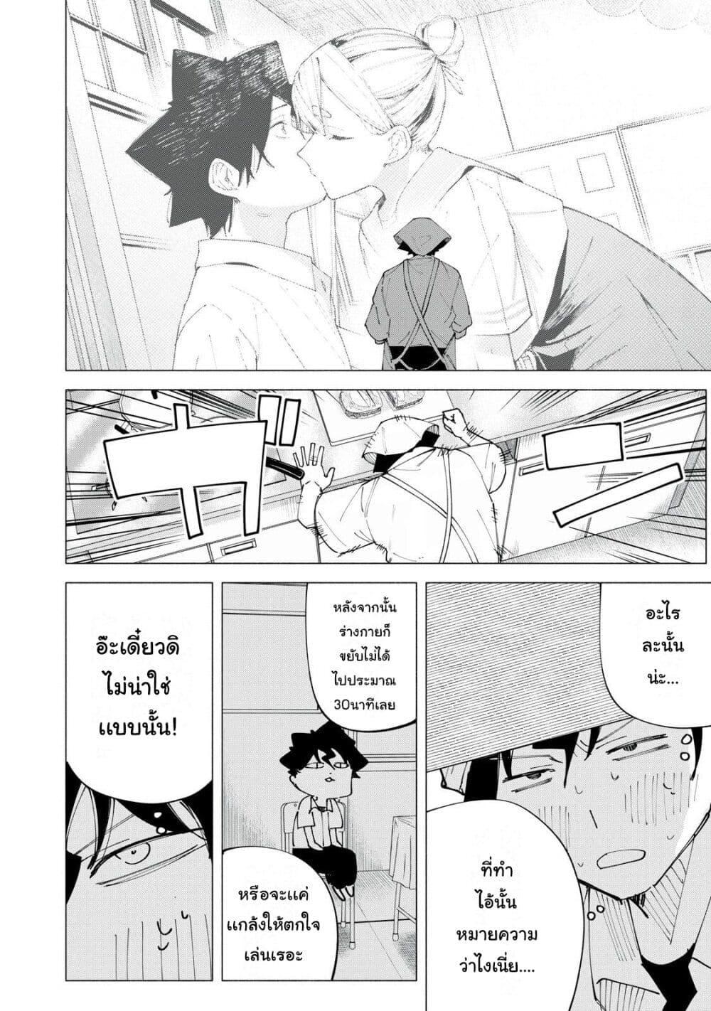 Manga-lc-com อ่านมังงะ อ่านการ์ตูน ออนไลน์ ฟรี R15+ ja dame desu ka ตอนที่ 1 2 3 4 5 6 7 8 9 10 11 12 13 14 ฟรี ไม่มีโฆษณา Manga-lc - อ่าน มังงะ อ่าน การ์ตูน ออนไลน์ อ่านมังงะ ฟรี