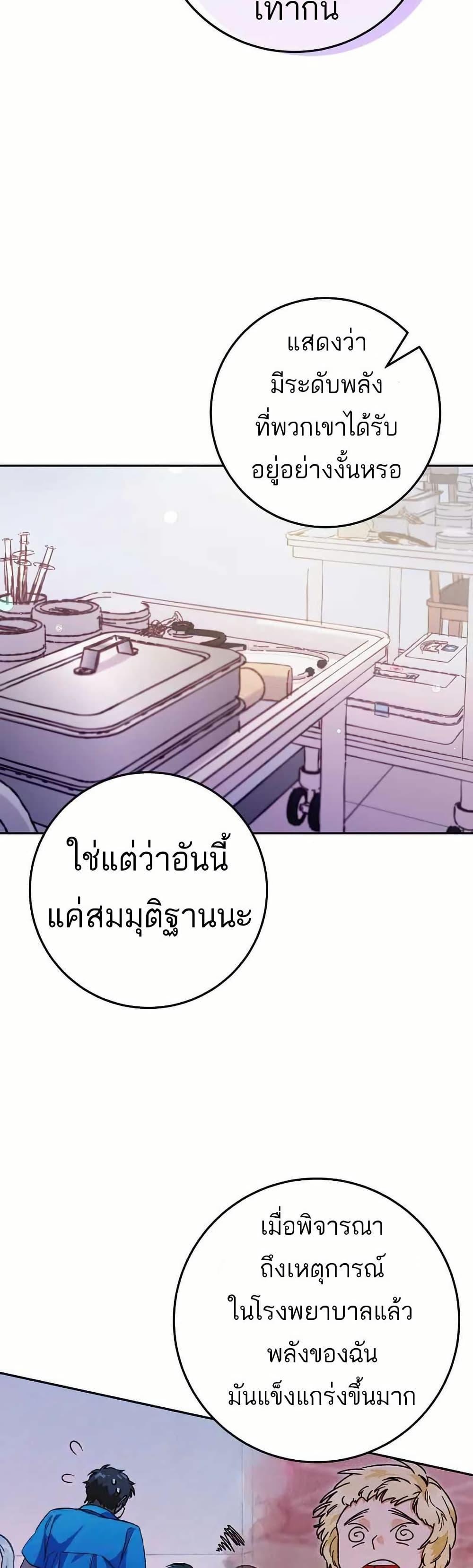 Manga-lc-com อ่านมังงะ อ่านการ์ตูน ออนไลน์ ฟรี I Became a Civil Servant in a Magical World ตอนที่ 1 2 3 4 5 6 7 8 9 10 11 12 13 14 ฟรี ไม่มีโฆษณา Manga-lc - อ่าน มังงะ อ่าน การ์ตูน ออนไลน์ อ่านมังงะ ฟรี