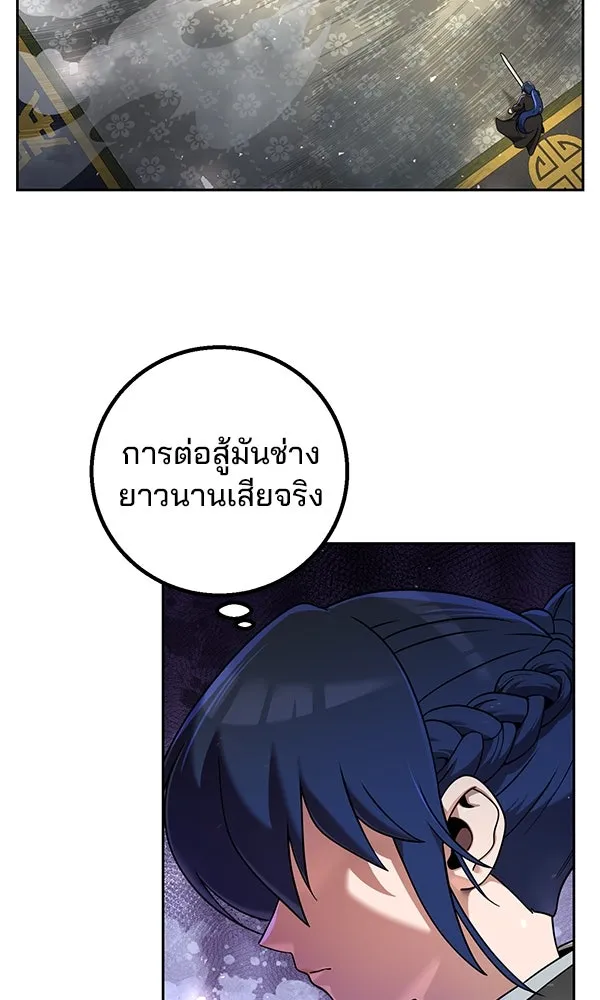 พอแล้วขันที อยากมีเจ้าโลก ตอนที่ 31 รูปที่ 40