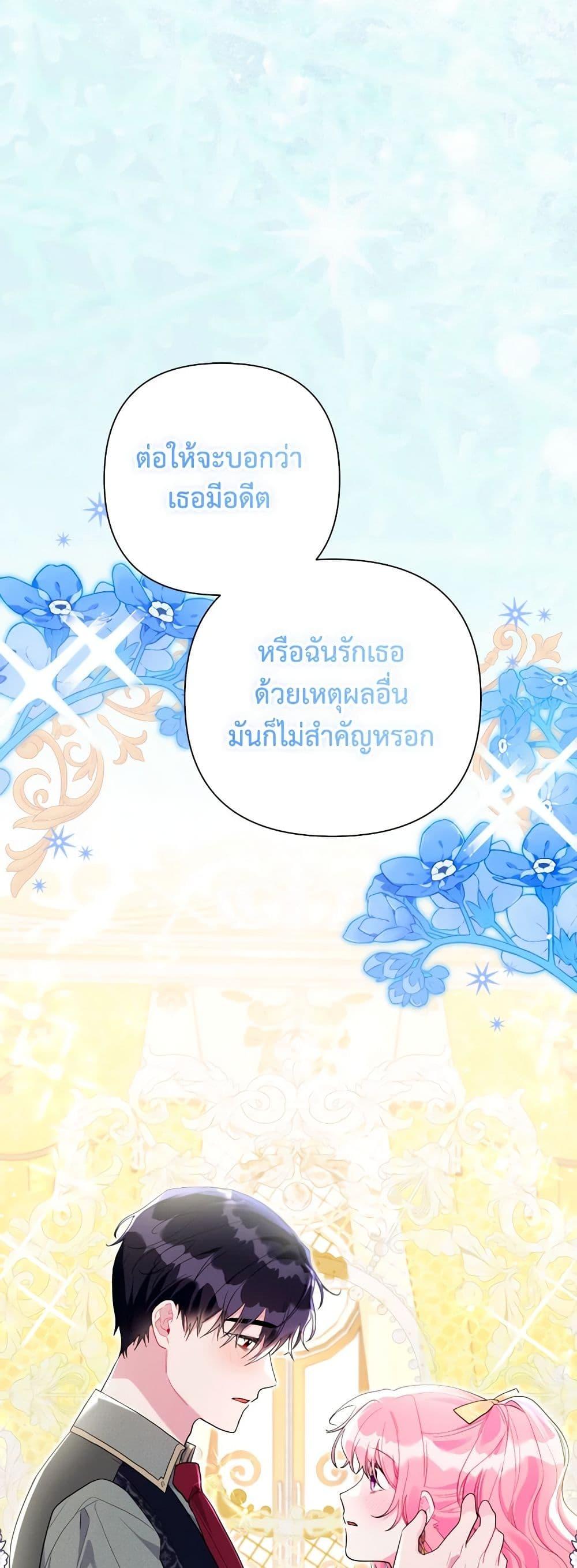 Manga-lc-com อ่านมังงะ อ่านการ์ตูน ออนไลน์ ฟรี The Archvillain’s Daughter-in-Law ตอนที่ 1 2 3 4 5 6 7 8 9 10 11 12 13 14 ฟรี ไม่มีโฆษณา Manga-lc - อ่าน มังงะ อ่าน การ์ตูน ออนไลน์ อ่านมังงะ ฟรี