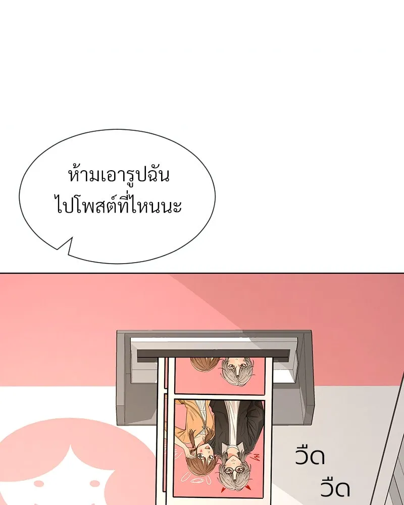 Level One Dreamersbrผู้ชนะรักนี้ต้องเป็น ตอนที่ 16 รูปที่ 85