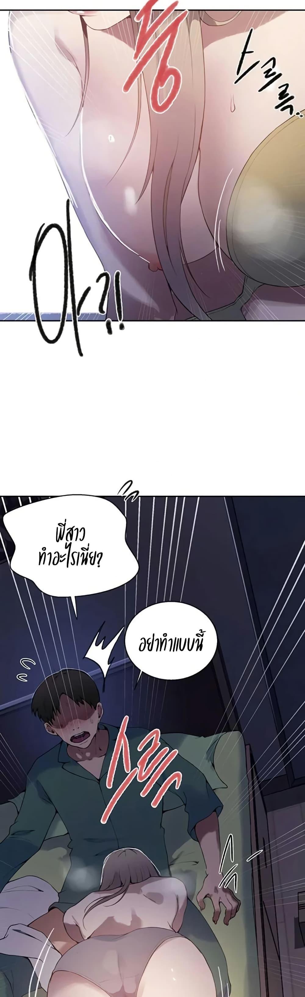Doujin-Lc- อ่าน โดจิน มังฮวา เกาหลี ญี่ปุ่น จีน แปลไทย Secret Class ตอนที่ 1 2 3 4 5 6 7 8 9 10 11 12 13 14 ฟรี ไม่มีโฆษณา อ่าน โดจิน Manhwa เกาหลี ญี่ปุ่น จีน เรามีครบ คัดมาให้เน้นๆ โดจิน 18+ รับประกันความฟินโดย  Doujin Lc