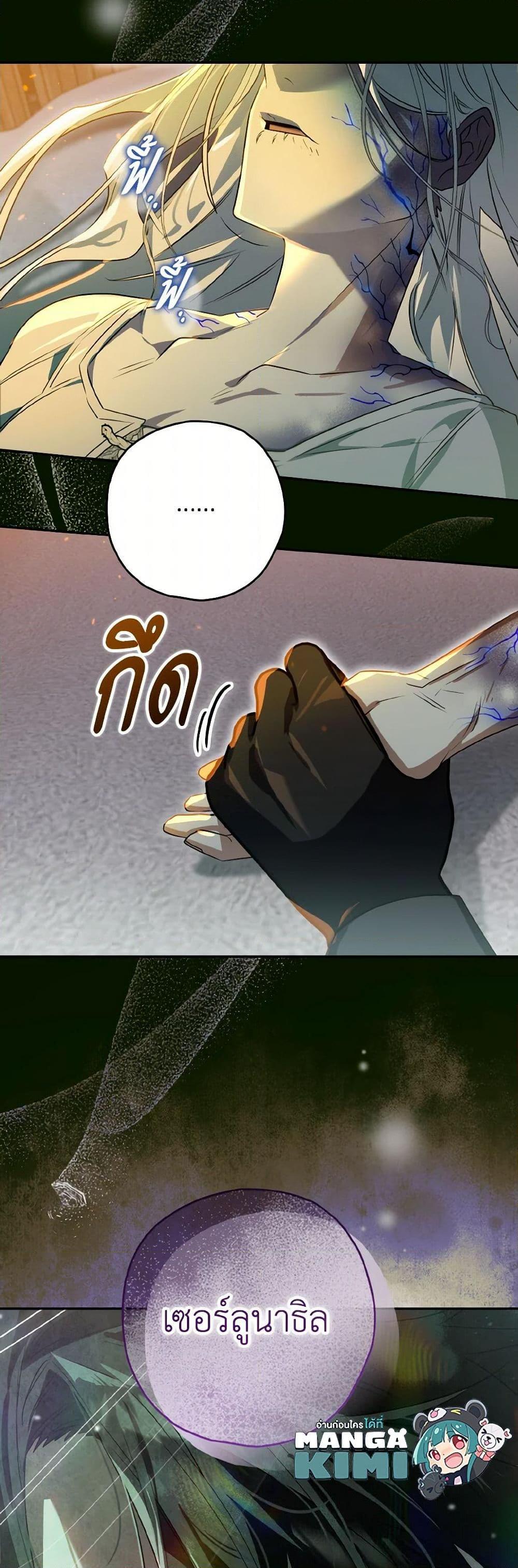 Manga-lc-com อ่านมังงะ อ่านการ์ตูน ออนไลน์ ฟรี Sigrid ตอนที่ 1 2 3 4 5 6 7 8 9 10 11 12 13 14 ฟรี ไม่มีโฆษณา Manga-lc - อ่าน มังงะ อ่าน การ์ตูน ออนไลน์ อ่านมังงะ ฟรี