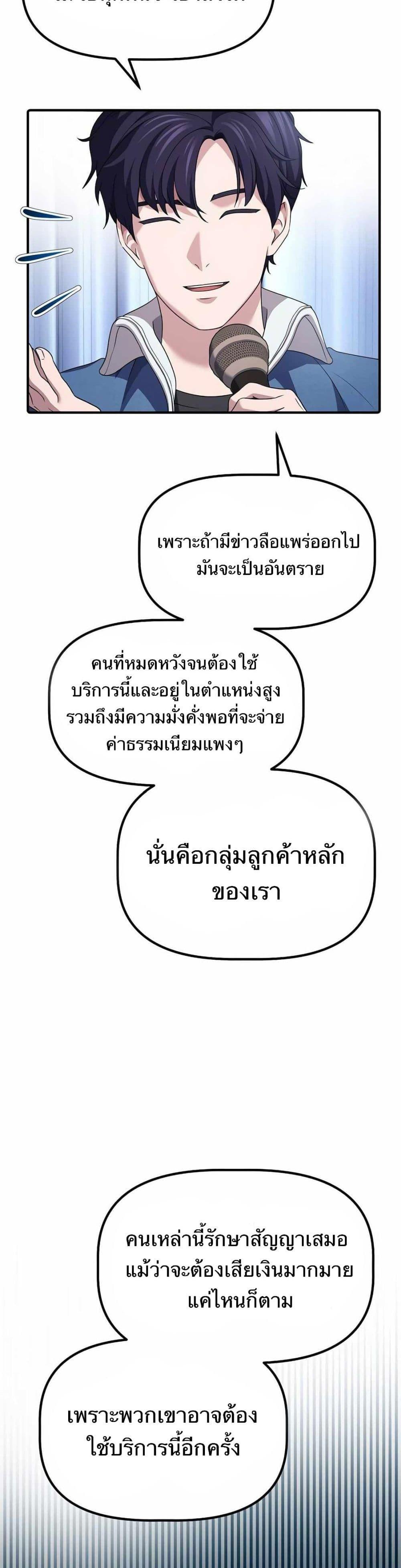 Manga-lc-com อ่านมังงะ อ่านการ์ตูน ออนไลน์ ฟรี The Corporations Bottom Works Well ตอนที่ 1 2 3 4 5 6 7 8 9 10 11 12 13 14 ฟรี ไม่มีโฆษณา Manga-lc - อ่าน มังงะ อ่าน การ์ตูน ออนไลน์ อ่านมังงะ ฟรี