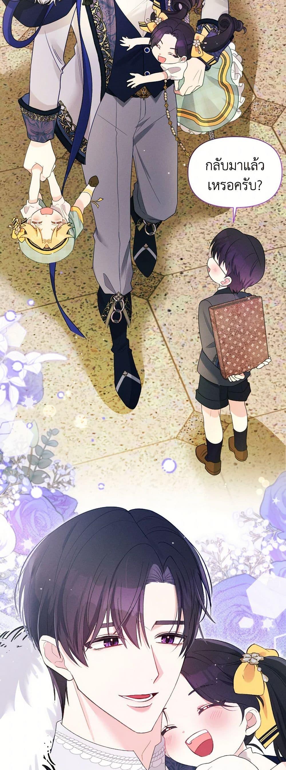 Manga-lc-com อ่านมังงะ อ่านการ์ตูน ออนไลน์ ฟรี The Goal Is to Be Self-Made ตอนที่ 1 2 3 4 5 6 7 8 9 10 11 12 13 14 ฟรี ไม่มีโฆษณา Manga-lc - อ่าน มังงะ อ่าน การ์ตูน ออนไลน์ อ่านมังงะ ฟรี