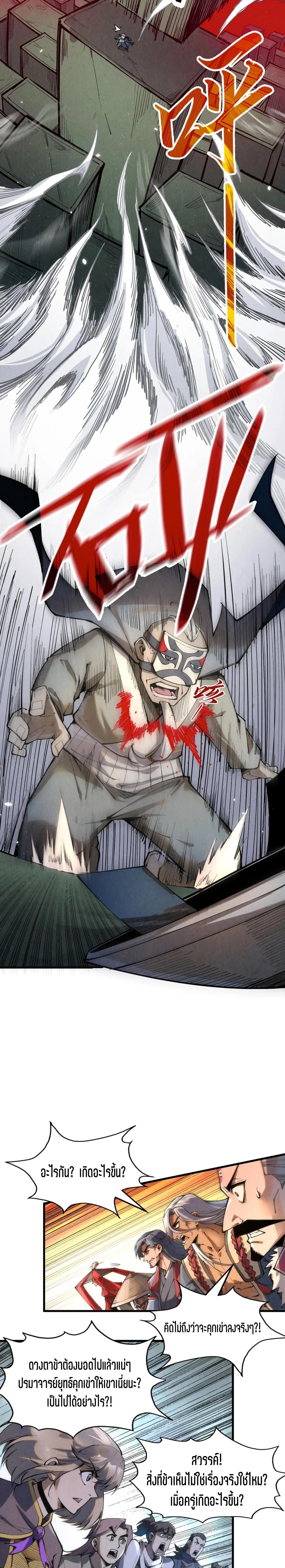 Manga-lc-com อ่านมังงะ อ่านการ์ตูน ออนไลน์ ฟรี The Eternal Supreme ตอนที่ 1 2 3 4 5 6 7 8 9 10 11 12 13 14 ฟรี ไม่มีโฆษณา Manga-lc - อ่าน มังงะ อ่าน การ์ตูน ออนไลน์ อ่านมังงะ ฟรี