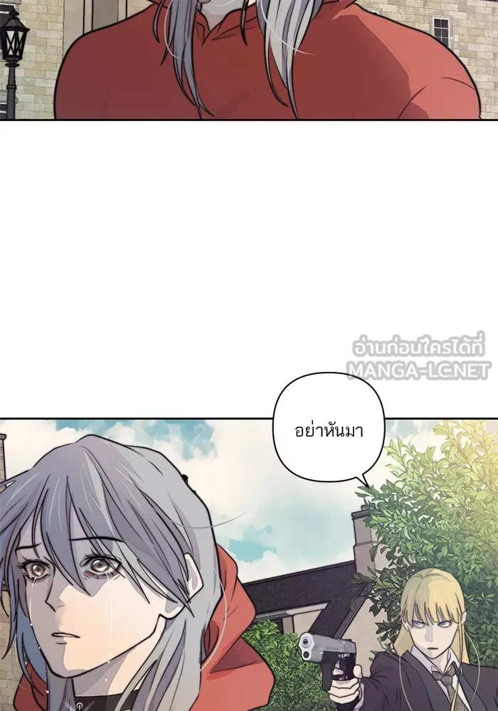 เปย์นี้เพื่อนาย My Sugar Baby ตอนที่ 35 มรสุมพี่ชาย รูปที่ 27