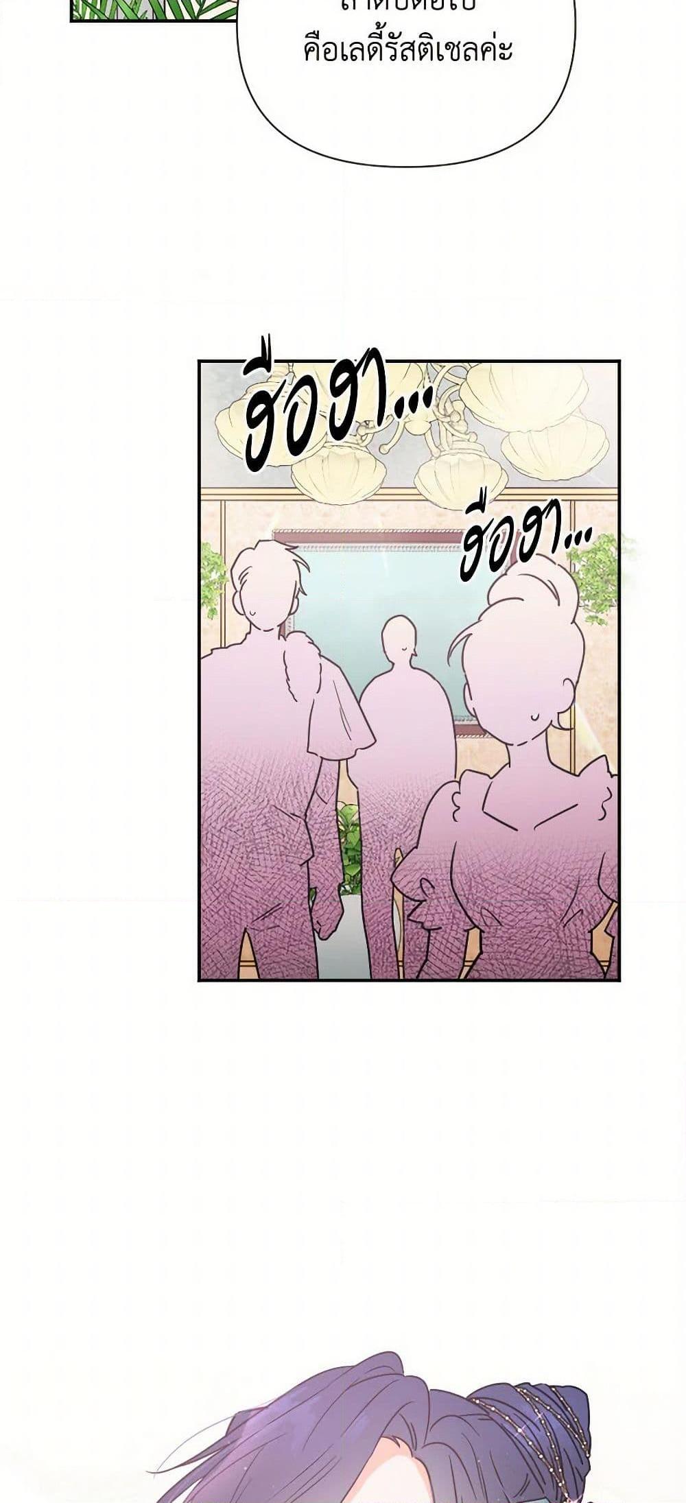 Manga-lc-com อ่านมังงะ อ่านการ์ตูน ออนไลน์ ฟรี Lady Baby ตอนที่ 1 2 3 4 5 6 7 8 9 10 11 12 13 14 ฟรี ไม่มีโฆษณา Manga-lc - อ่าน มังงะ อ่าน การ์ตูน ออนไลน์ อ่านมังงะ ฟรี