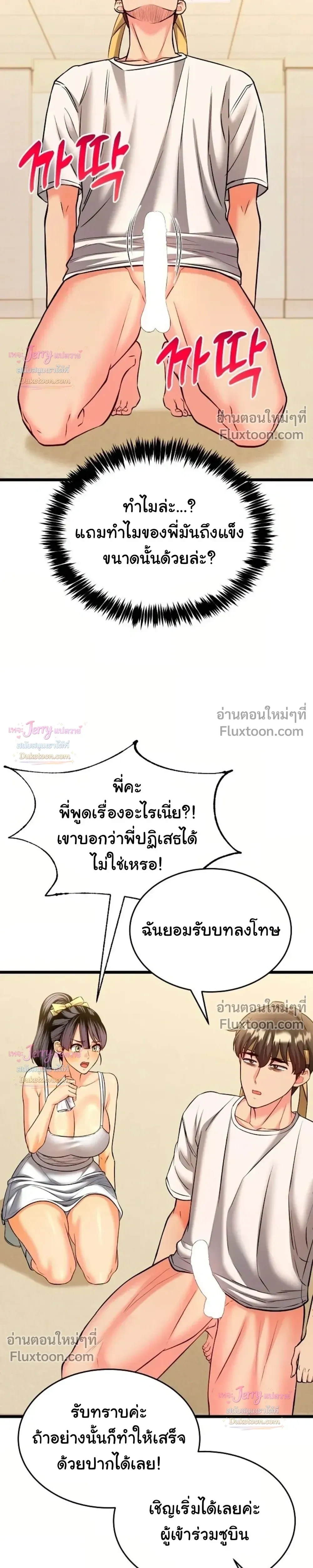 Doujin-Lc- อ่าน โดจิน มังฮวา เกาหลี ญี่ปุ่น จีน แปลไทย A Billion Dollar Girlfriend บททดสอบรัก เกมพันล้าน ตอนที่ 1 2 3 4 5 6 7 8 9 10 11 12 13 14 ฟรี ไม่มีโฆษณา อ่าน โดจิน Manhwa เกาหลี ญี่ปุ่น จีน เรามีครบ คัดมาให้เน้นๆ โดจิน 18+ รับประกันความฟินโดย  Doujin Lc