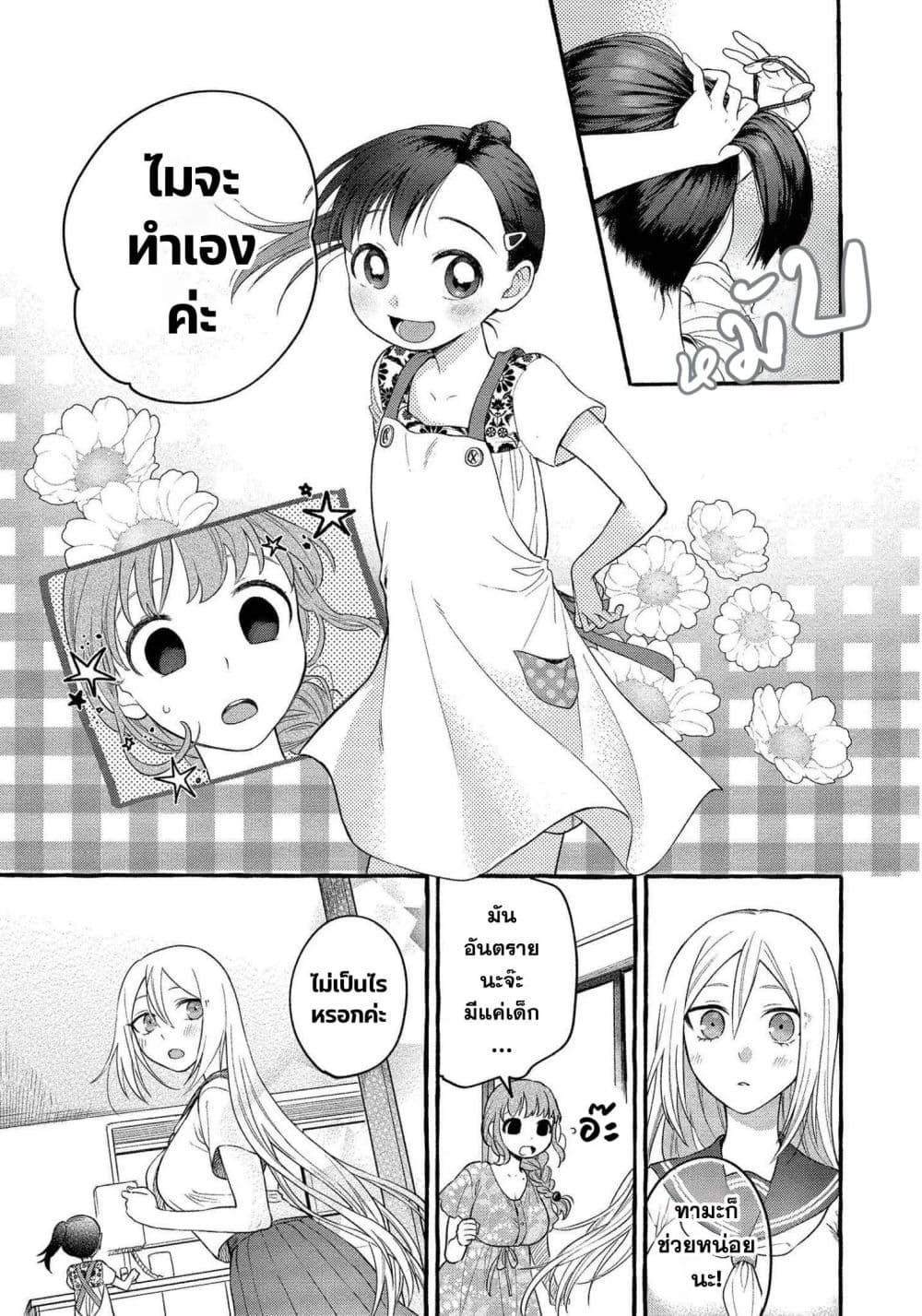 Manga-lc-com อ่านมังงะ อ่านการ์ตูน ออนไลน์ ฟรี Mai-chan no Onee-san Shiiku Gohan ตอนที่ 1 2 3 4 5 6 7 8 9 10 11 12 13 14 ฟรี ไม่มีโฆษณา Manga-lc - อ่าน มังงะ อ่าน การ์ตูน ออนไลน์ อ่านมังงะ ฟรี