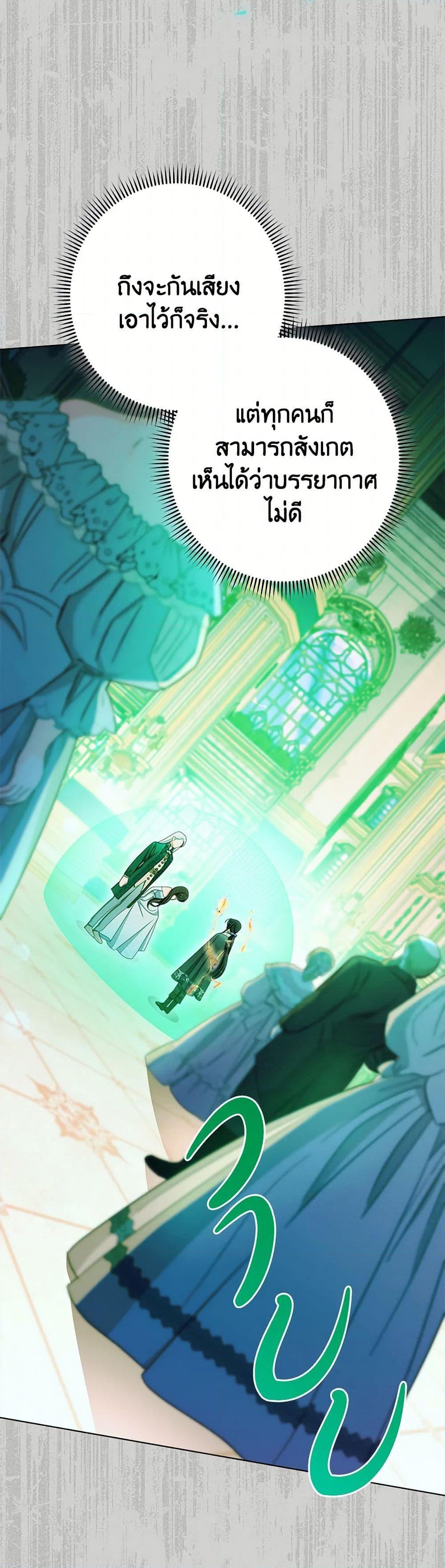 Manga-lc-com อ่านมังงะ อ่านการ์ตูน ออนไลน์ ฟรี The Villainess Empress’s Attendant ตอนที่ 1 2 3 4 5 6 7 8 9 10 11 12 13 14 ฟรี ไม่มีโฆษณา Manga-lc - อ่าน มังงะ อ่าน การ์ตูน ออนไลน์ อ่านมังงะ ฟรี