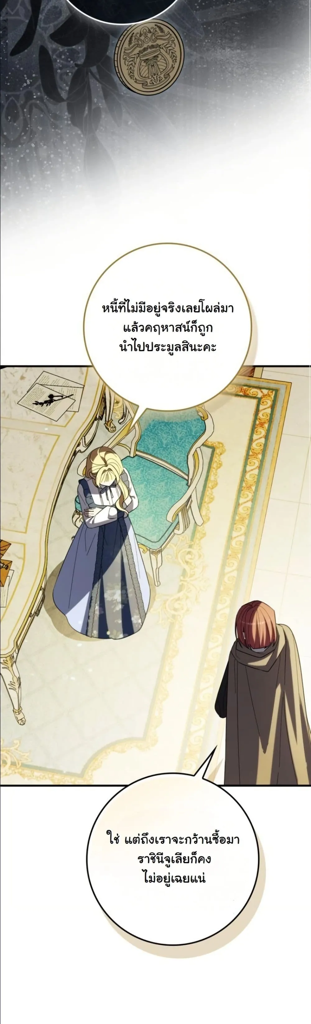 Manga-lc-com อ่านมังงะ อ่านการ์ตูน ออนไลน์ ฟรี I Bought the Villains With Money ตอนที่ 1 2 3 4 5 6 7 8 9 10 11 12 13 14 ฟรี ไม่มีโฆษณา Manga-lc - อ่าน มังงะ อ่าน การ์ตูน ออนไลน์ อ่านมังงะ ฟรี