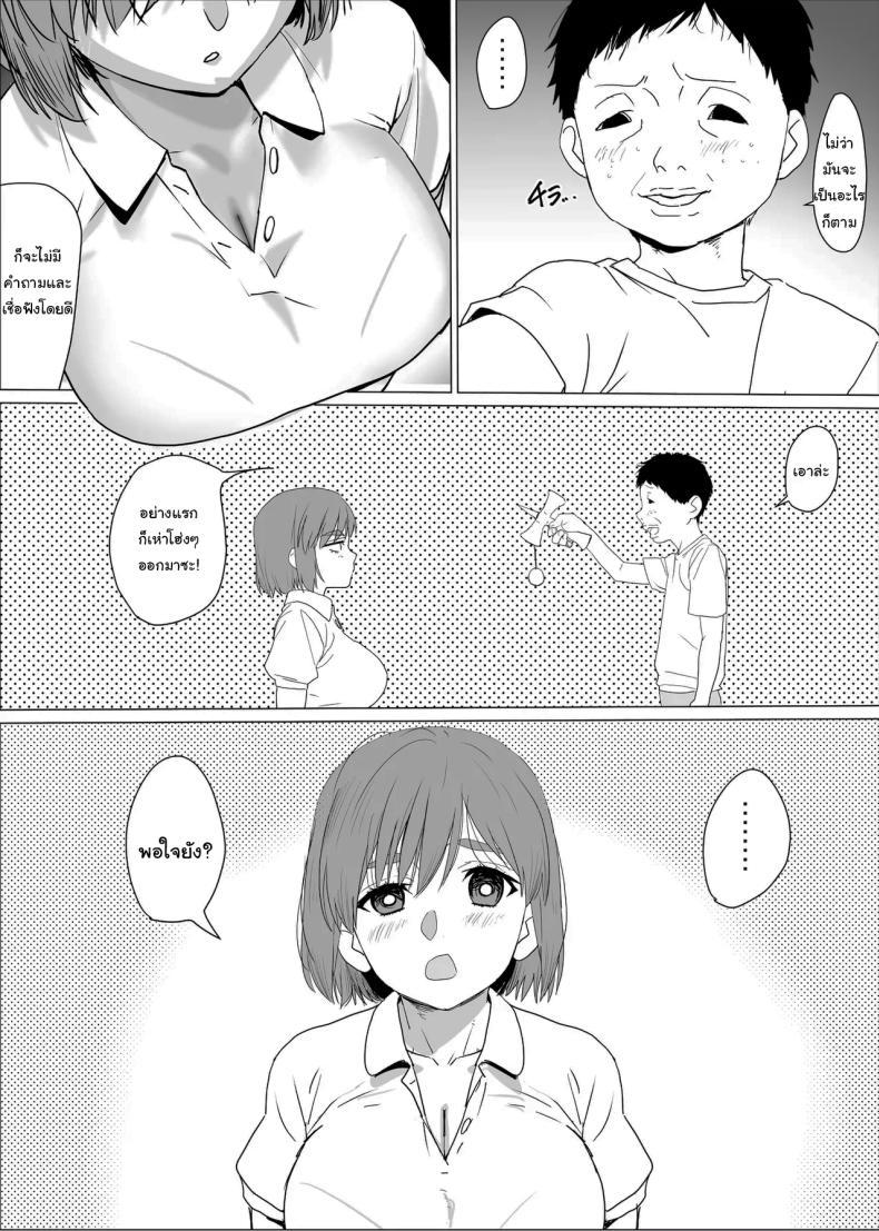 Doujin-Lc- อ่าน โดจิน มังฮวา เกาหลี ญี่ปุ่น จีน แปลไทย ขอลองมายากลหน่อยสิครับพี่ [Wonderful Sweater] Ane Furo ~Paizuri Daisuki Minoru-kun no Ecchi na Saimin Jutsu~ Bath Time with Big Sis ~Minoru-kun, the Paizuri Lover's Naughty Hypnosis Spell~ ตอนที่ 1 2 3 4 5 6 7 8 9 10 11 12 13 14 ฟรี ไม่มีโฆษณา อ่าน โดจิน Manhwa เกาหลี ญี่ปุ่น จีน เรามีครบ คัดมาให้เน้นๆ โดจิน 18+ รับประกันความฟินโดย  Doujin Lc