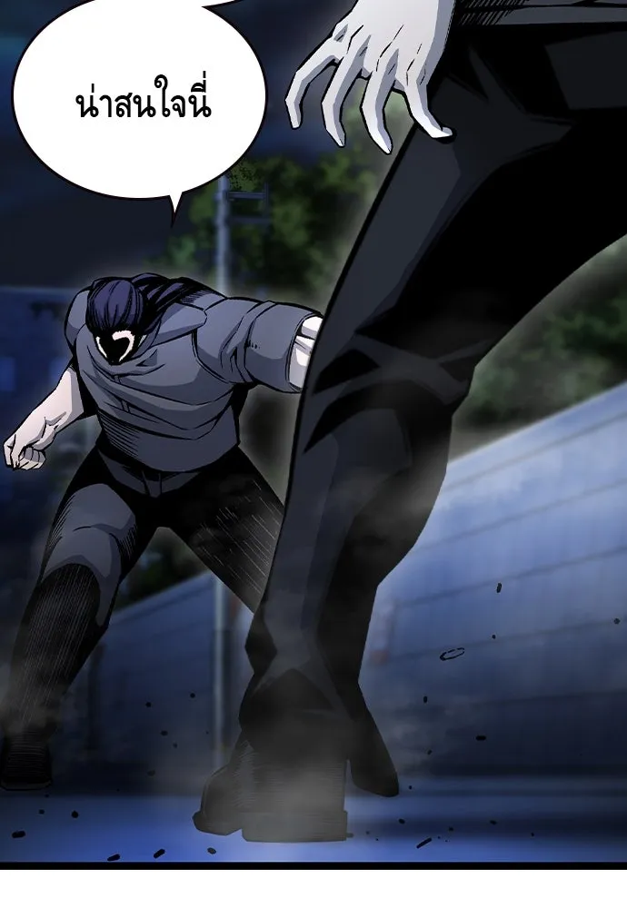 King Game ตอนที่ 68 ฮวังมูเจ (2) รูปที่ 14