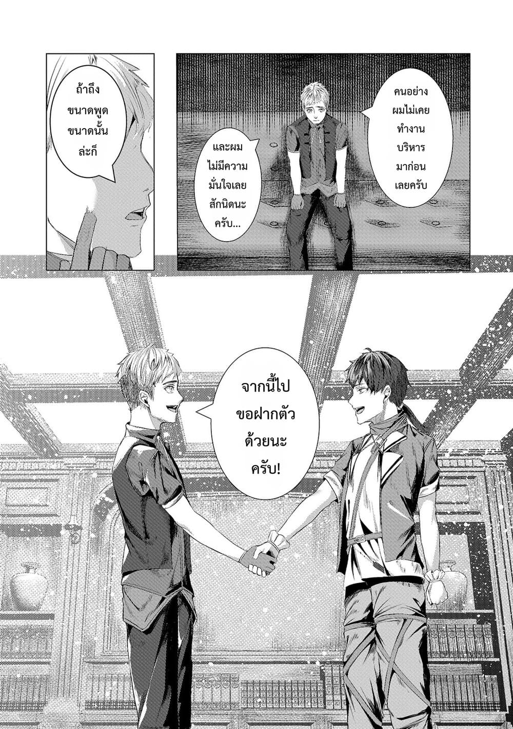 Manga-lc-com อ่านมังงะ อ่านการ์ตูน ออนไลน์ ฟรี Tsuihou Sareta S-kyuu Kanteishi wa Saikyou no Guild wo Tsuku ตอนที่ 1 2 3 4 5 6 7 8 9 10 11 12 13 14 ฟรี ไม่มีโฆษณา Manga-lc - อ่าน มังงะ อ่าน การ์ตูน ออนไลน์ อ่านมังงะ ฟรี