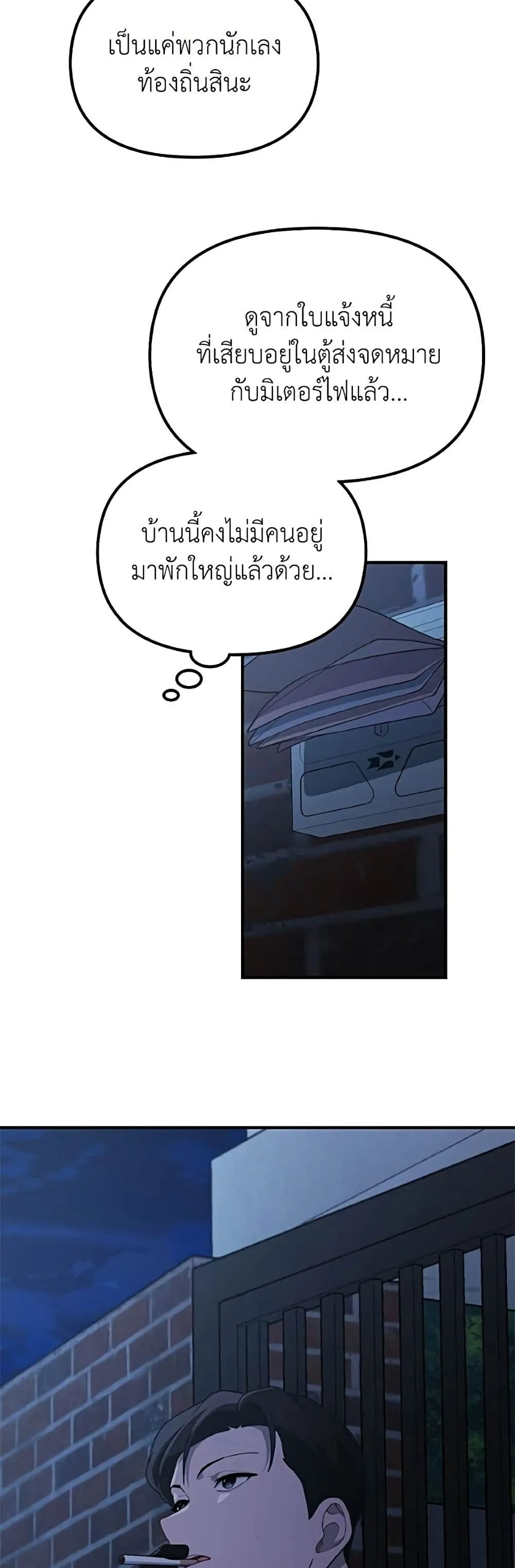 Manga-lc-com อ่านมังงะ อ่านการ์ตูน ออนไลน์ ฟรี The Genius Wants to be Ordinary! ตอนที่ 1 2 3 4 5 6 7 8 9 10 11 12 13 14 ฟรี ไม่มีโฆษณา Manga-lc - อ่าน มังงะ อ่าน การ์ตูน ออนไลน์ อ่านมังงะ ฟรี