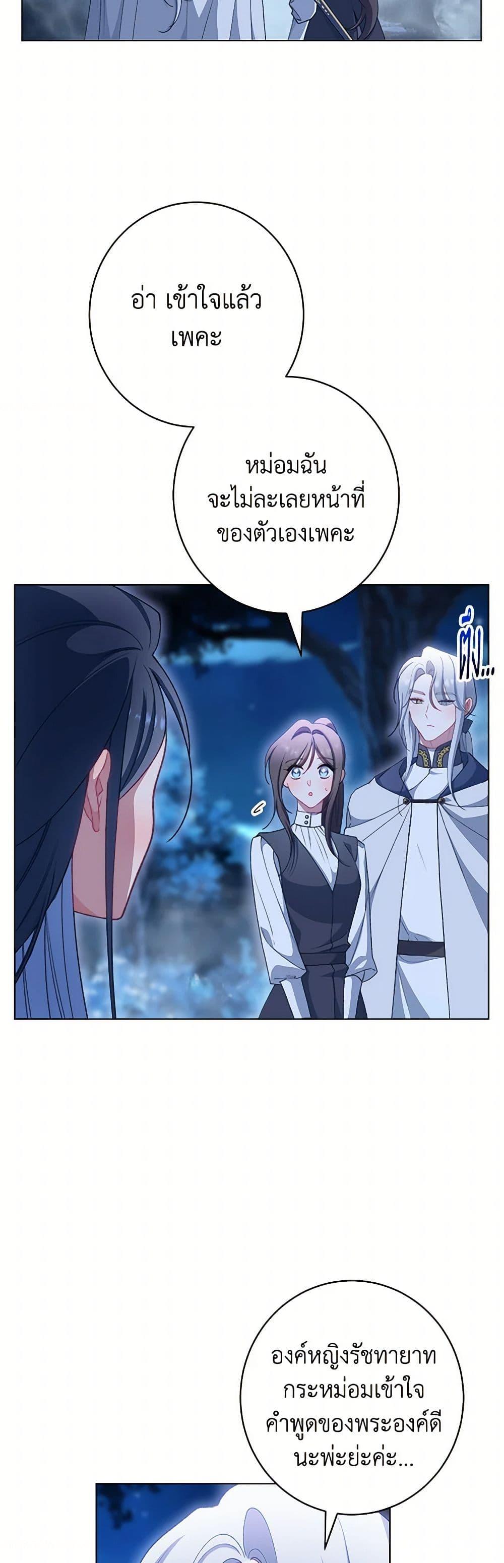 Manga-lc-com อ่านมังงะ อ่านการ์ตูน ออนไลน์ ฟรี The Villainess Empress’s Attendant ตอนที่ 1 2 3 4 5 6 7 8 9 10 11 12 13 14 ฟรี ไม่มีโฆษณา Manga-lc - อ่าน มังงะ อ่าน การ์ตูน ออนไลน์ อ่านมังงะ ฟรี