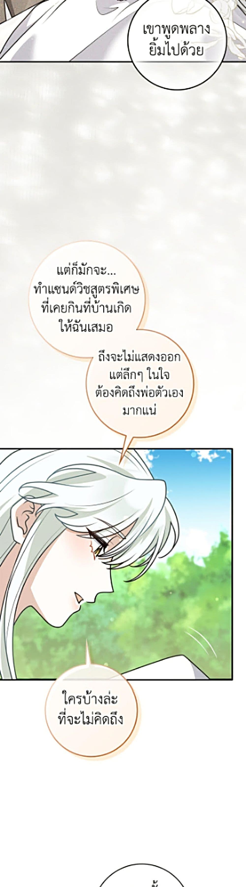 Manga-lc-com อ่านมังงะ อ่านการ์ตูน ออนไลน์ ฟรี Friends Shouldn’t Act This Way ตอนที่ 1 2 3 4 5 6 7 8 9 10 11 12 13 14 ฟรี ไม่มีโฆษณา Manga-lc - อ่าน มังงะ อ่าน การ์ตูน ออนไลน์ อ่านมังงะ ฟรี