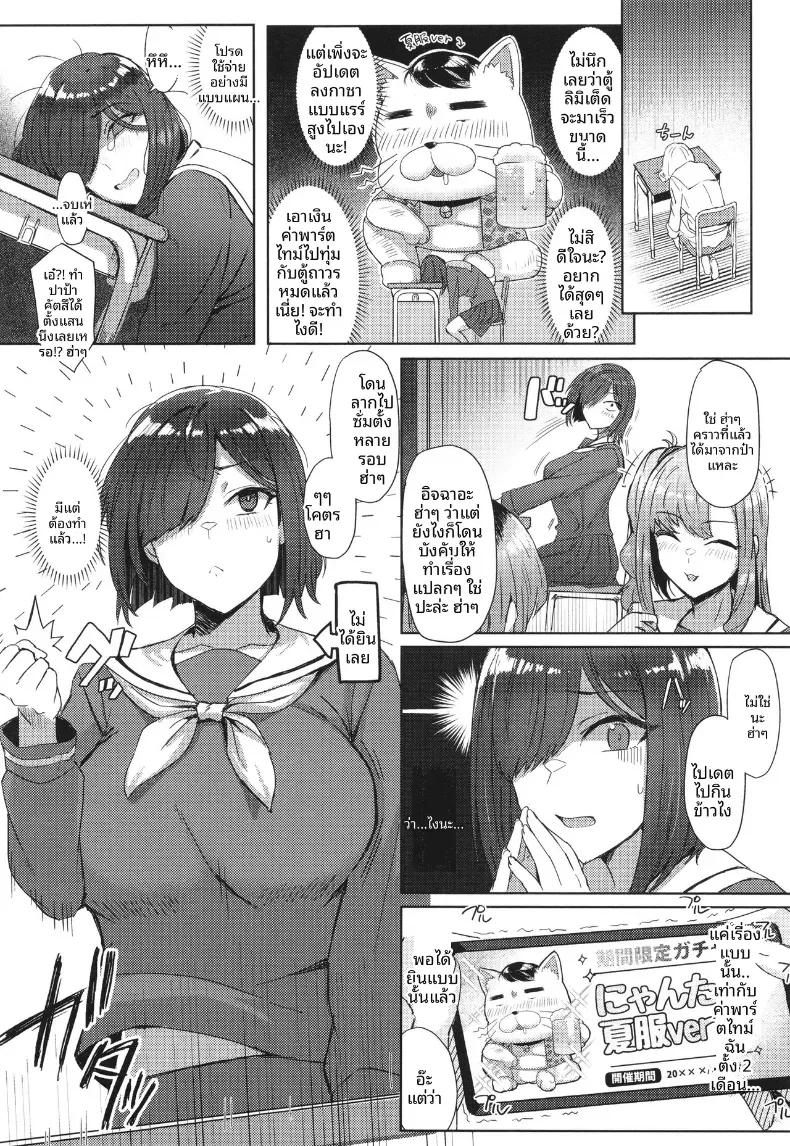 Doujin-Lc- อ่าน โดจิน มังฮวา เกาหลี ญี่ปุ่น จีน แปลไทย หาเงินมาเปิดกาชา[Ashita] ตอนที่ 1 2 3 4 5 6 7 8 9 10 11 12 13 14 ฟรี ไม่มีโฆษณา อ่าน โดจิน Manhwa เกาหลี ญี่ปุ่น จีน เรามีครบ คัดมาให้เน้นๆ โดจิน 18+ รับประกันความฟินโดย  Doujin Lc