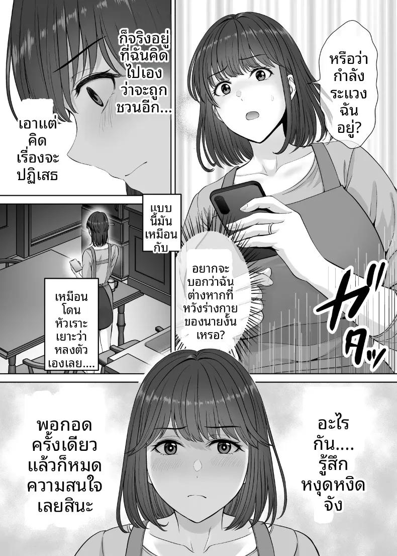 Doujin-Lc- อ่าน โดจิน มังฮวา เกาหลี ญี่ปุ่น จีน แปลไทย เเลกเเม่เเลกเสียว (Hoshiduki Melon) ตอนที่ 1 2 3 4 5 6 7 8 9 10 11 12 13 14 ฟรี ไม่มีโฆษณา อ่าน โดจิน Manhwa เกาหลี ญี่ปุ่น จีน เรามีครบ คัดมาให้เน้นๆ โดจิน 18+ รับประกันความฟินโดย  Doujin Lc
