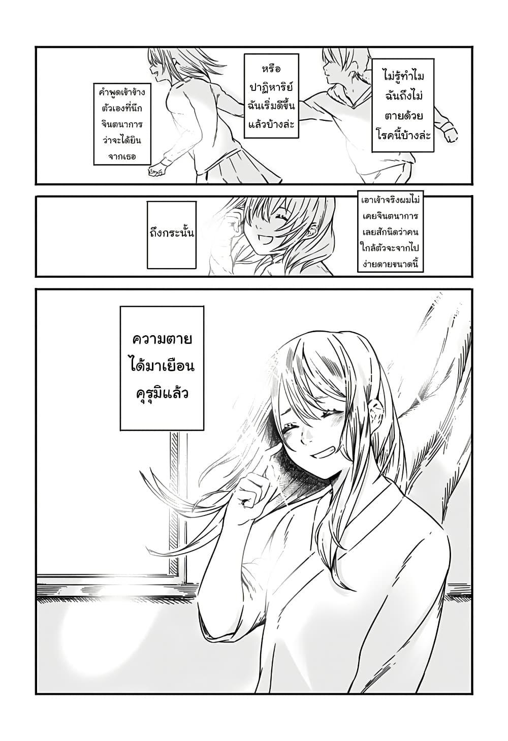 Manga-lc-com อ่านมังงะ อ่านการ์ตูน ออนไลน์ ฟรี Kanojo wa Itsumo Kagayaiteita ตอนที่ 1 2 3 4 5 6 7 8 9 10 11 12 13 14 ฟรี ไม่มีโฆษณา Manga-lc - อ่าน มังงะ อ่าน การ์ตูน ออนไลน์ อ่านมังงะ ฟรี